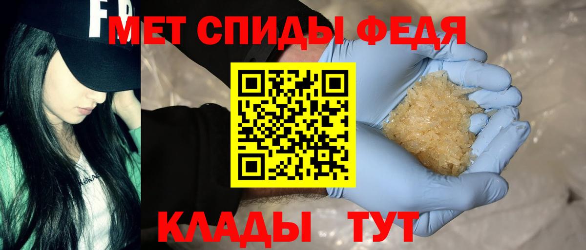 Амфетамин Premium  гидра маркетплейс  Amphetamine  Аргун  Вход с VPN 