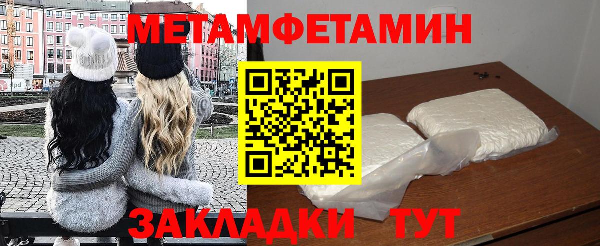 Амфетамин 97% Аргун