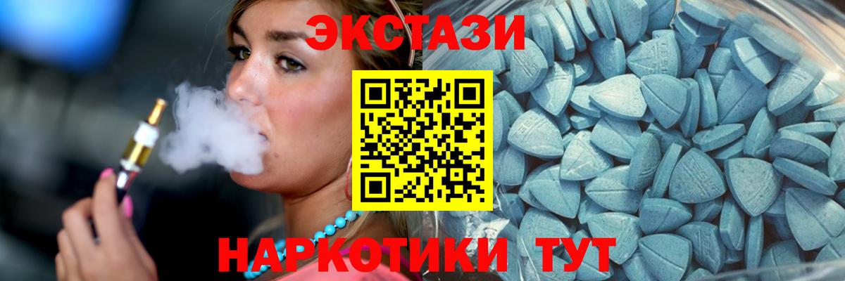 ЭКСТАЗИ TESLA Аргун