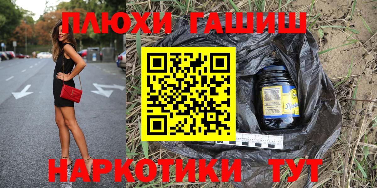 Аргун  Гашиш индика сатива  Вход с VPN  Гашиш индика сатива 