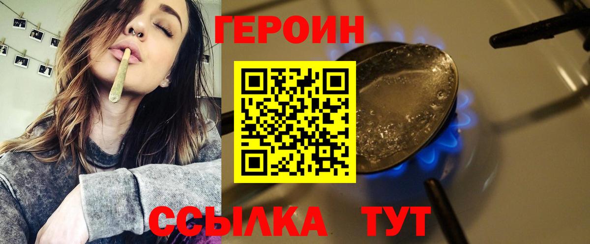Аргун  ГЕРОИН  Вход с VPN  ГЕРОИН Афган 