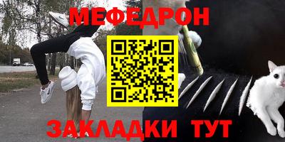 бошки Моздок