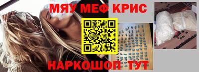 бошки Моздок