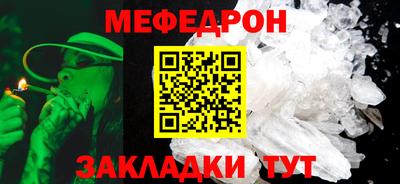 MESCALINE Можга