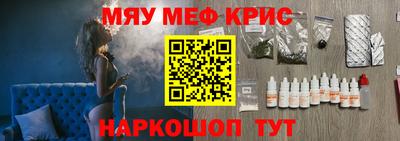 MESCALINE Можга
