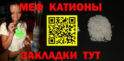 стаф Можайск