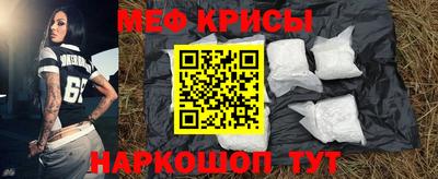 стаф Можайск
