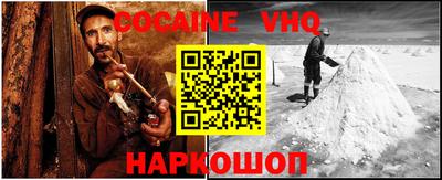 MESCALINE Можга