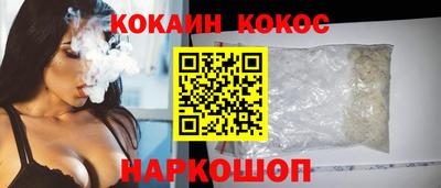 MESCALINE Можга
