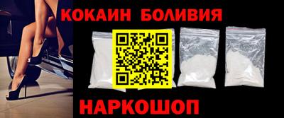 стаф Можайск