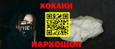 MESCALINE Можга