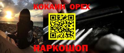 бошки Моздок