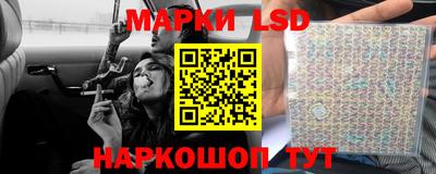 MESCALINE Можга