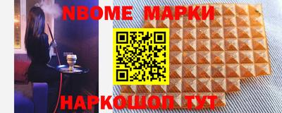 бошки Моздок