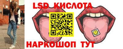 стаф Можайск