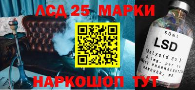 стаф Можайск