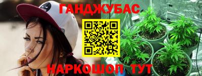 MESCALINE Можга
