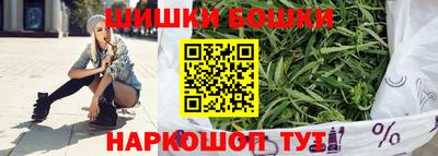 бошки Моздок