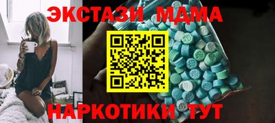 MESCALINE Можга