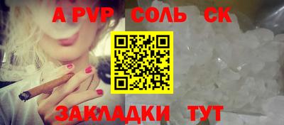 стаф Можайск
