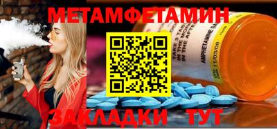 бошки Моздок
