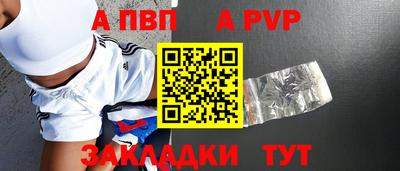 стаф Можайск