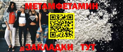 стаф Можайск