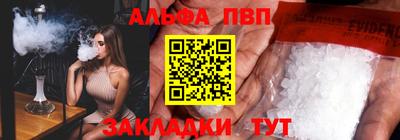 бошки Моздок