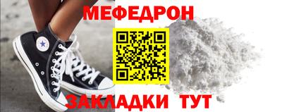 стаф Можайск