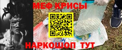 стаф Можайск