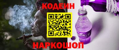 MESCALINE Можга