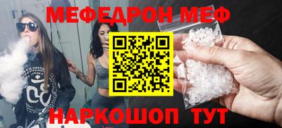 бошки Моздок