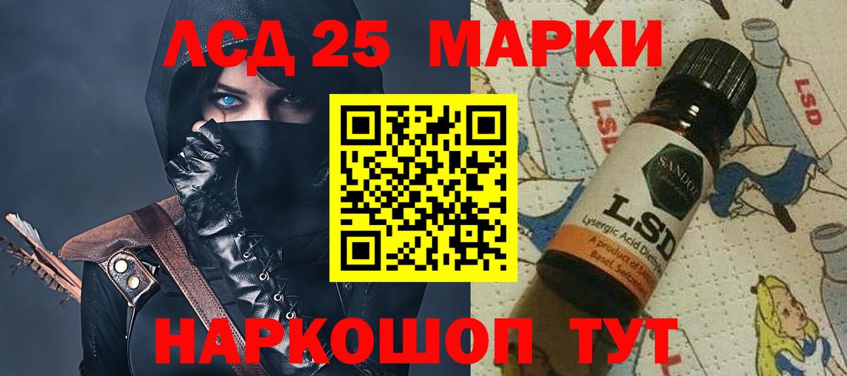 ЛСД экстази ecstasy  LSD-25 экстази кислота  Аргун  Вход с VPN 