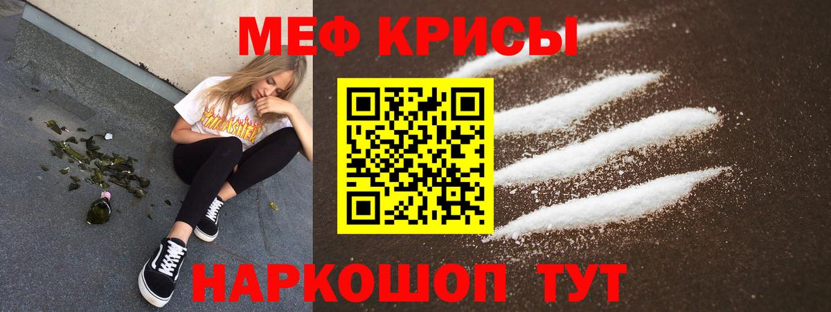 Аргун  Мефедрон mephedrone  МЕФ  Меф кристаллы  Вход с VPN 