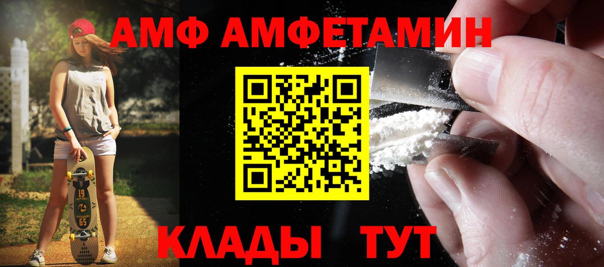 Аргун  Метамфетамин Декстрометамфетамин 99.9%  Метамфетамин Декстрометамфетамин 99.9%  Вход с VPN 