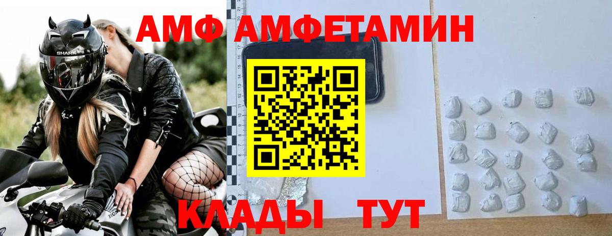 Первитин Methamphetamine Аргун