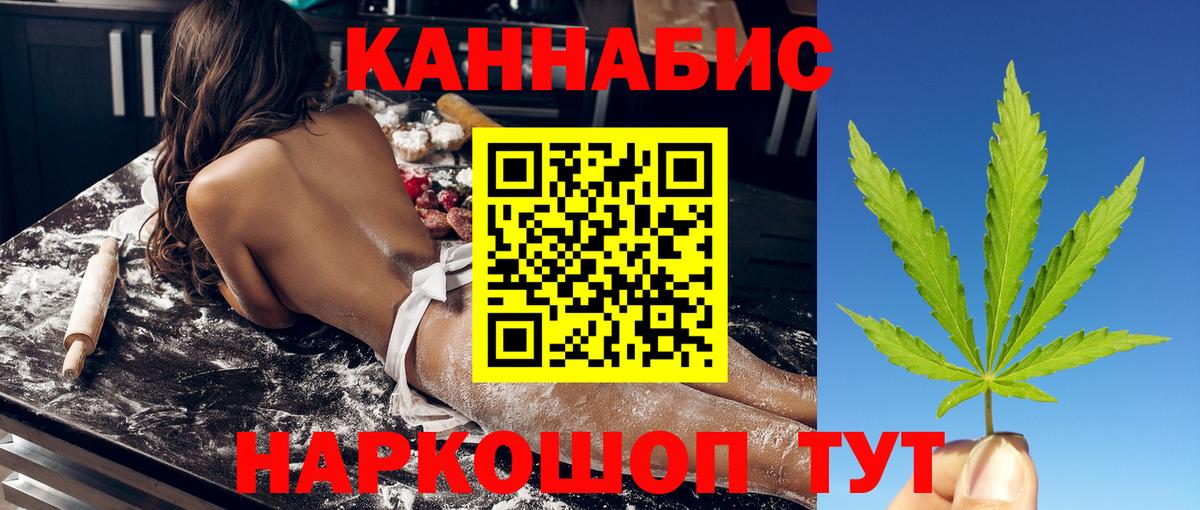 Бошки марихуана ГИДРОПОН  Вход с VPN  Шишки марихуана тримм  Шишки марихуана MAZAR  Аргун 